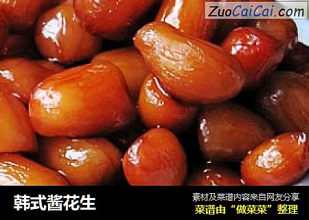 韩式酱花生