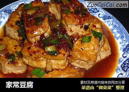家常豆腐