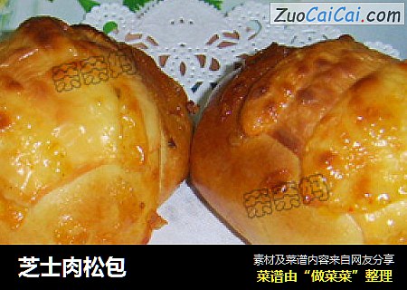 芝士肉松包