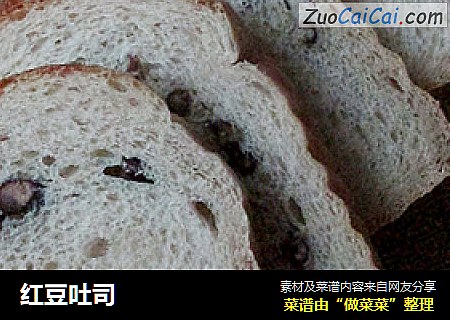 红豆吐司