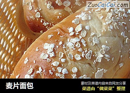 麦片面包