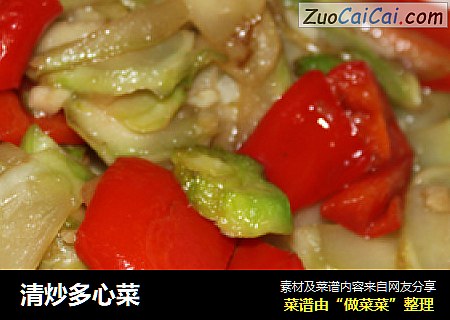 清炒多心菜