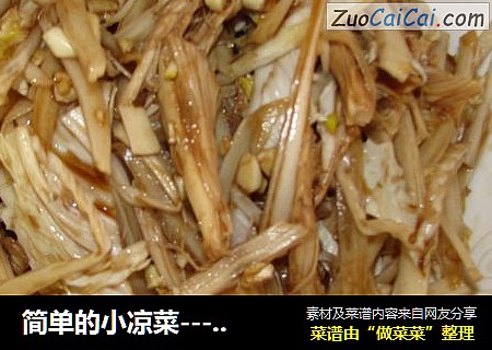简单的小凉菜---白菜鸡丝