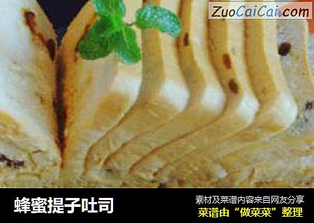 蜂蜜提子吐司