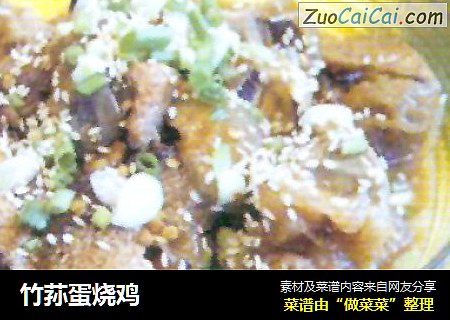 竹荪蛋烧鸡