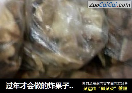 过年才会做的炸果子附带煎饼果子