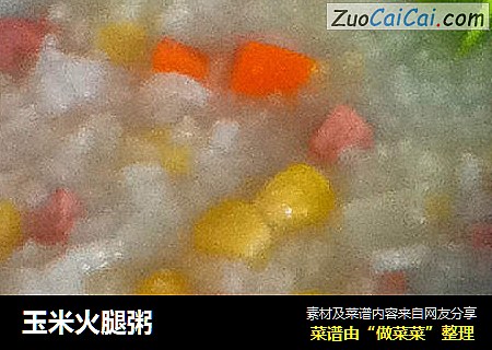 玉米火腿粥