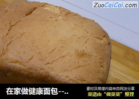 在家做健康面包----ACA面包机的配方