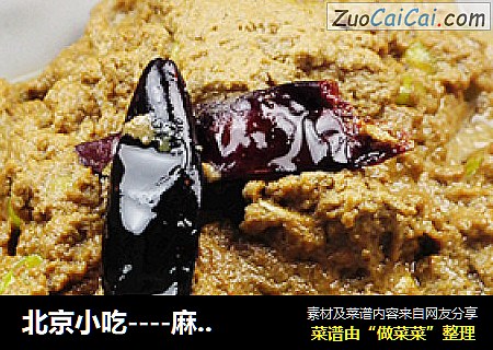 北京小吃----麻豆腐