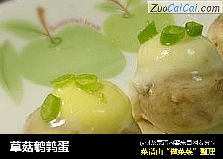 草菇鹌鹑蛋