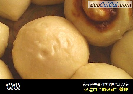 馍馍