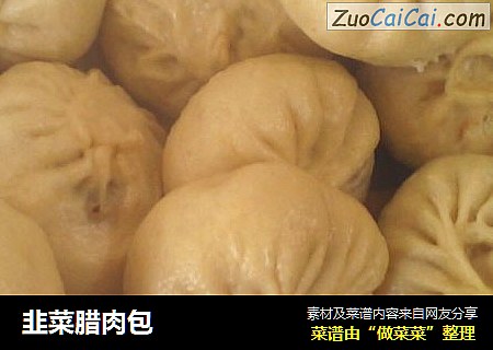 韭菜腊肉包