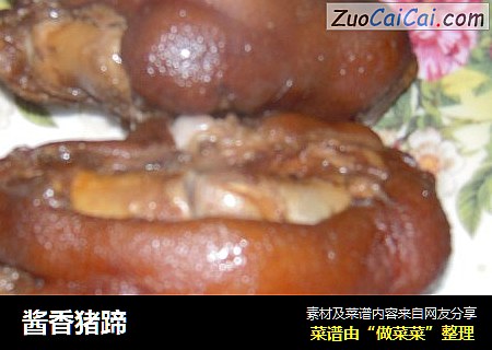 酱香猪蹄