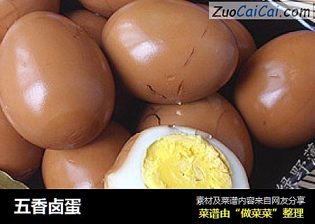 五香卤蛋
