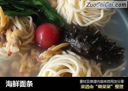 海鲜面条