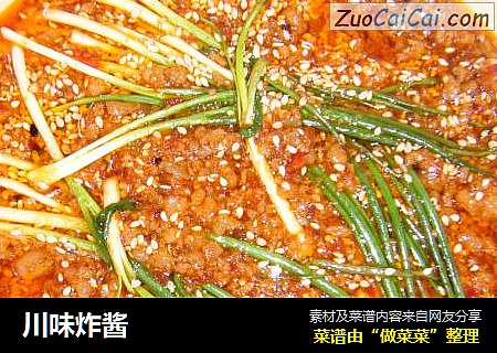 川味炸酱