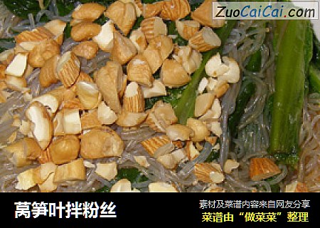 莴笋叶拌粉丝