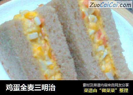 鸡蛋全麦三明治