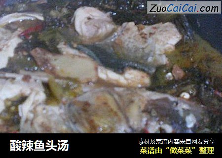 酸辣鱼头汤