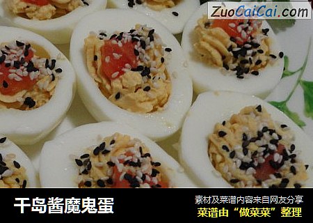 千岛酱魔鬼蛋