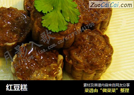 红豆糕