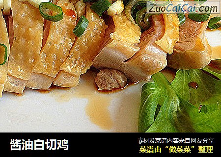 酱油白切鸡