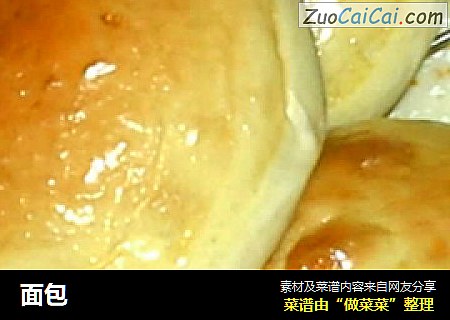 面包