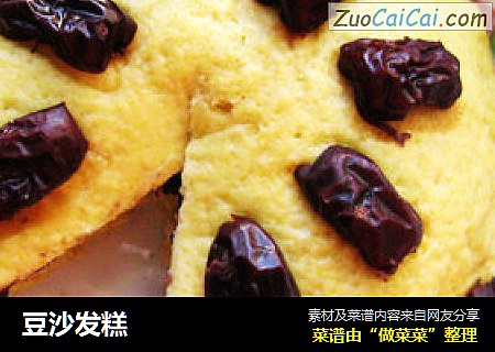 豆沙发糕