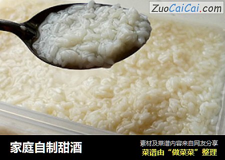 家庭自制甜酒