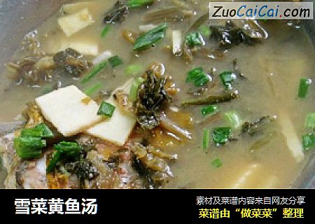 雪菜黄鱼汤