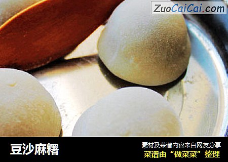豆沙麻糬