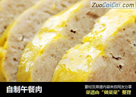 自制午餐肉