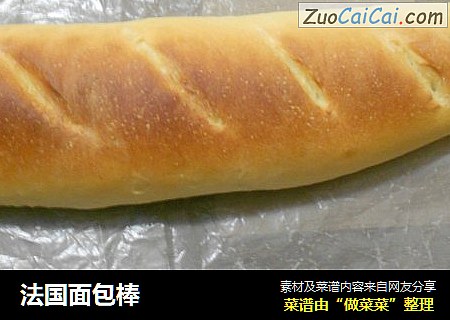 法国面包棒