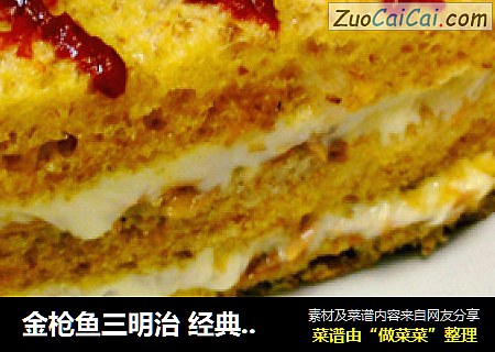 金枪鱼三明治 经典美味 学到就是赚到^_^