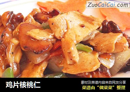 鸡片核桃仁
