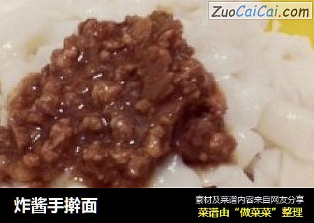 炸酱手擀面