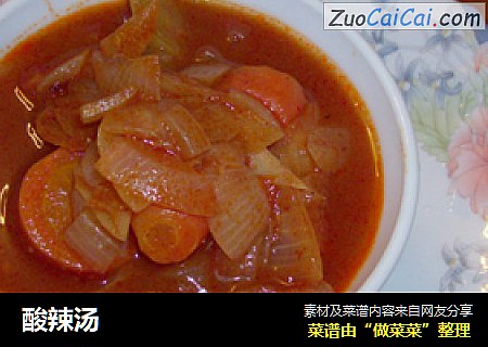 酸辣汤