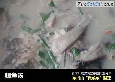 鲫鱼汤