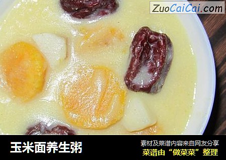 玉米面养生粥