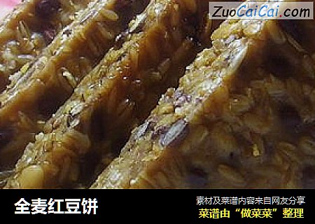 全麦红豆饼