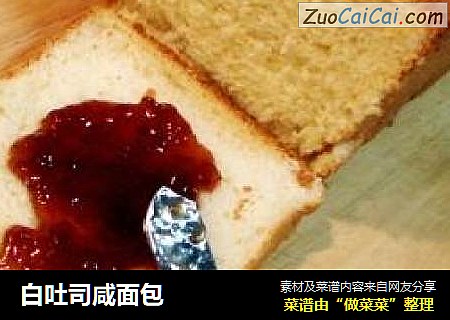 白吐司咸面包