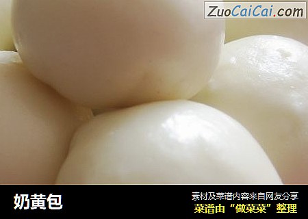 奶黄包