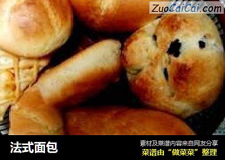 法式面包