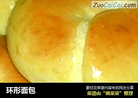 环形面包
