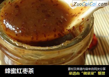 蜂蜜红枣茶
