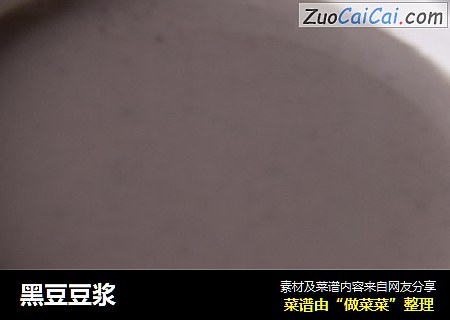 黑豆豆浆
