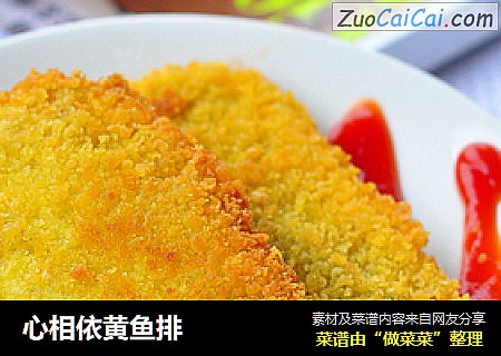 心相依黄鱼排