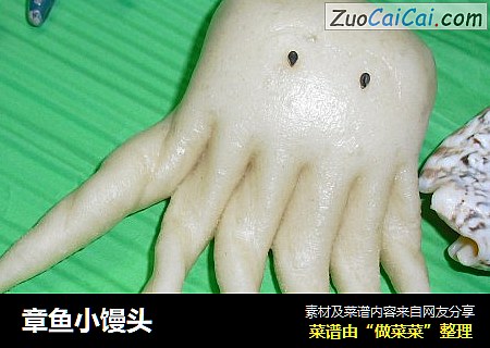 章鱼小馒头