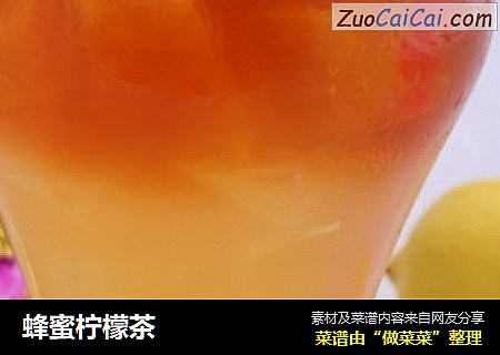 蜂蜜柠檬茶