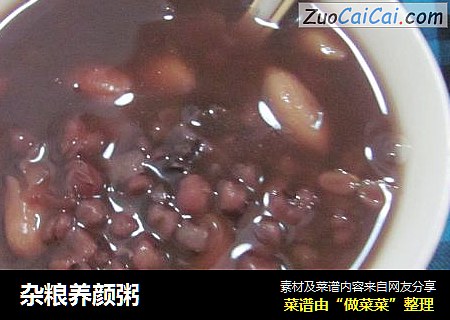 杂粮养颜粥